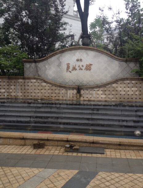 杭州西溪湿地500㎡别墅地源热泵工程