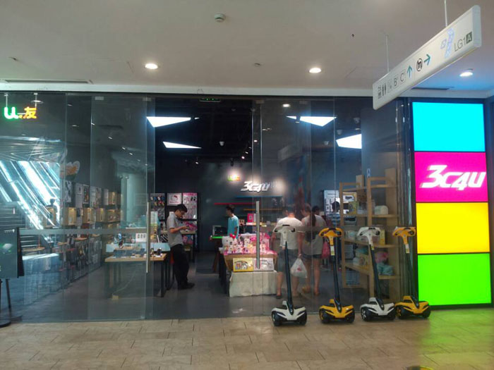 杭州湖滨银泰3C4U苹果数码店