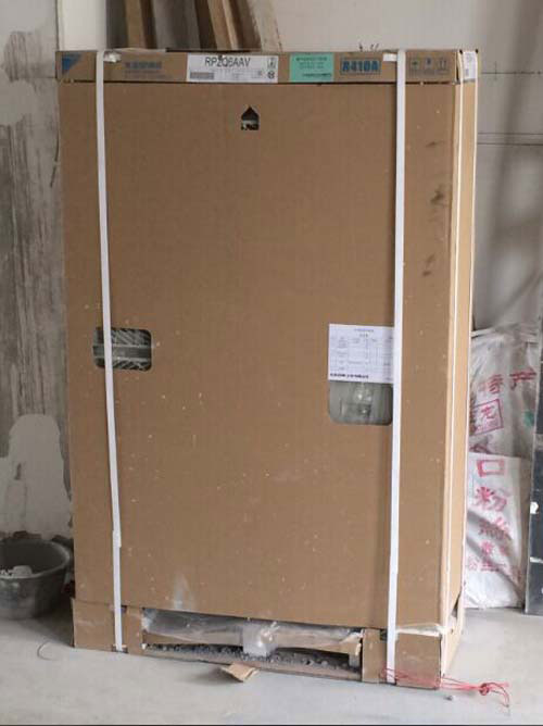 宋都阳光国际大金中央空调室外机