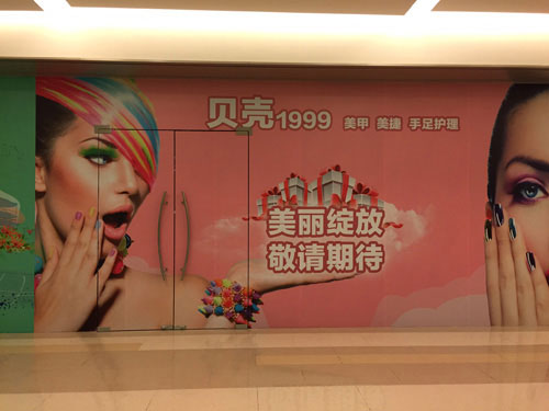 杭州万象城特灵水系统中央空调工程
