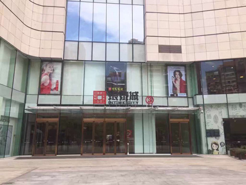 杭州苹果零售门店水系统空调施工