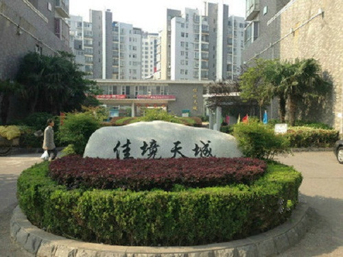 杭州佳境天城大金中央空调工程