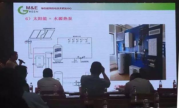 多能源互补采暖热水智能控制系统