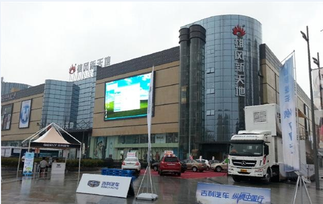 诸暨雄风新天地寻蛙记餐厅新风系统工程
