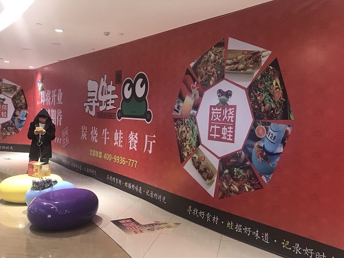 寻蛙记餐厅中央新风风管施工