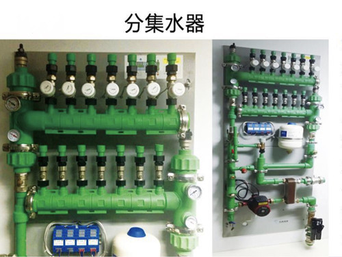 毛细管辐射系统分集水器