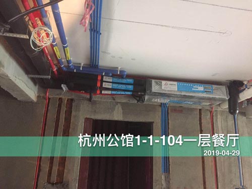 杭州公馆中央空调施工记录