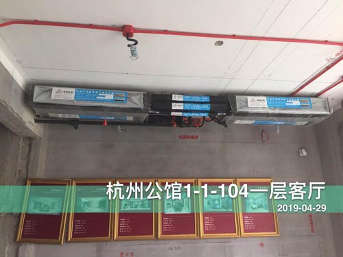 杭州公馆特灵中央空调地暖工程