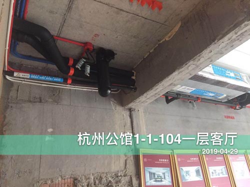 杭州公馆中央空调隐蔽工程