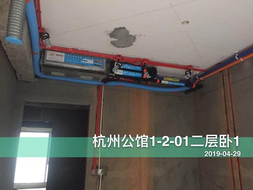 杭州公馆特灵中央空调瑞好地暖工程