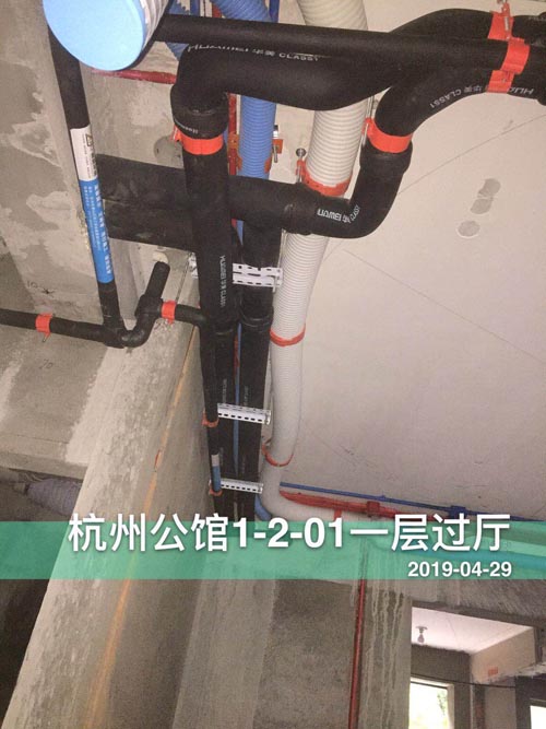 杭州公馆洋房中央空调隐蔽施工