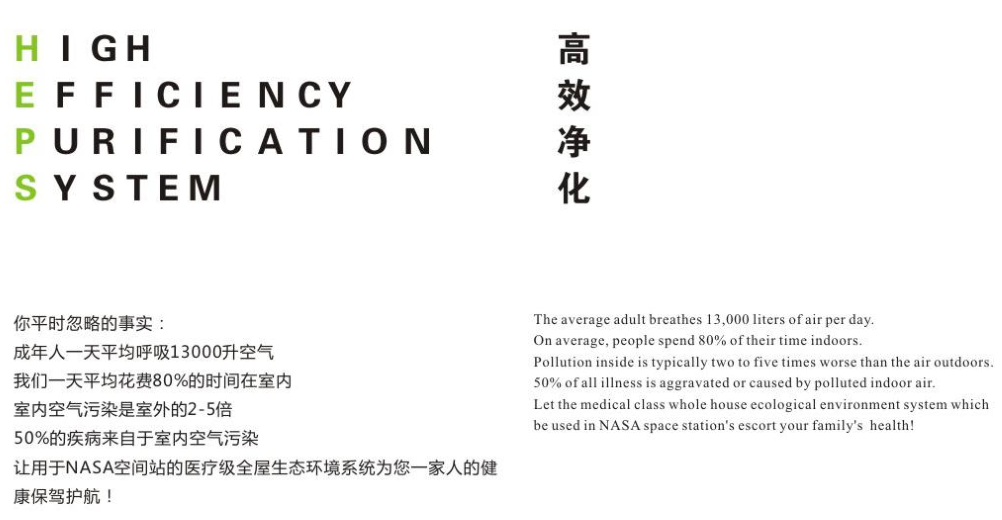 全空气系统集中空气过滤与净化模块
