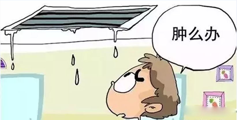 中央空调风口结露与冷凝水滴水区别