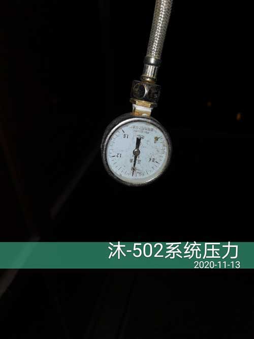 融信沐澜叠排住宅暖通施工记录