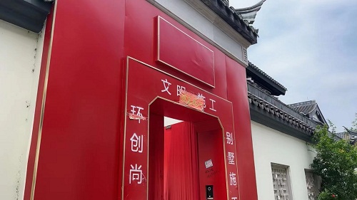 绍兴融信越州别墅暖通工程现场
