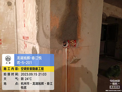 春江悦茗住宅地暖施工