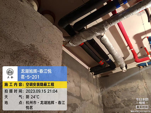 春江悦茗特灵中央空调施工现场