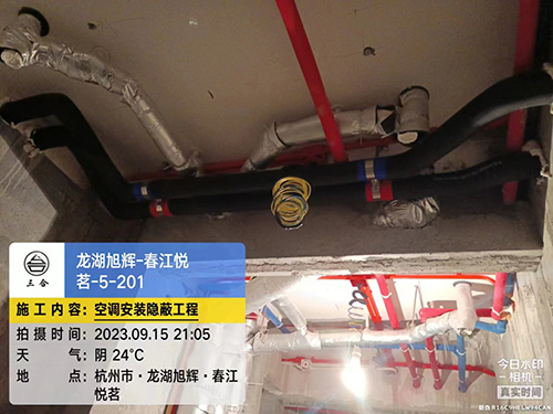 特灵水系统中央空调管路施工