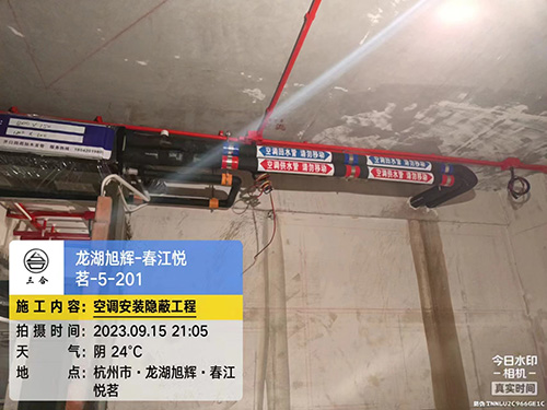 杭州特灵空调地暖工程现场