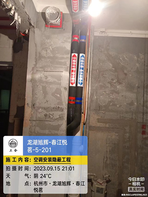春江悦茗暖通管路施工