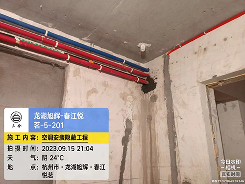 住宅水系统中央空调施工