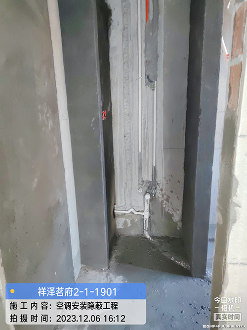 住宅暖通系统隐蔽施工
