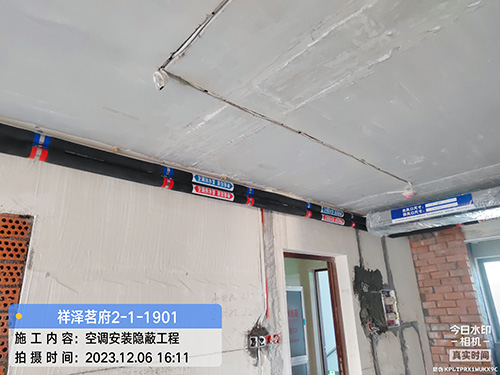 祥泽名府空调地暖管路