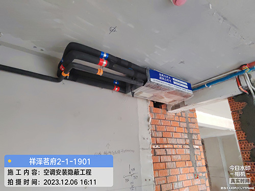 住宅中央空调隐蔽工程施工