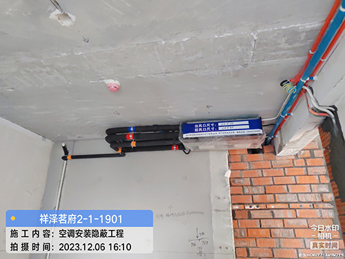 祥泽名府特灵中央空调施工现场