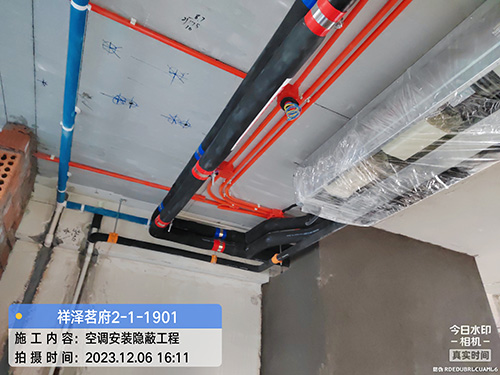 祥泽名府暖通工程施工细节