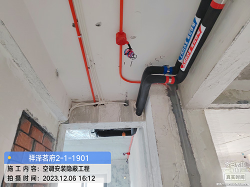 祥泽名府中央空调工程现场