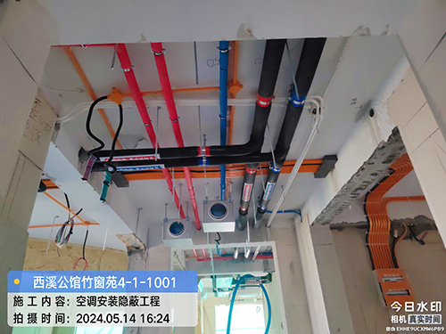 西溪公馆空调工程施工现场