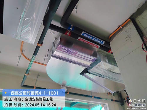 特灵中央空调隐蔽工程