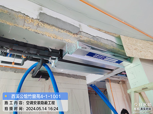 特灵空调大平层应用案例