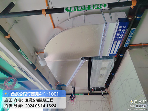 大平层中央空调管路施工