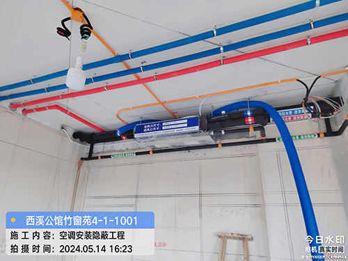 杭州大平层水系统空调工程
