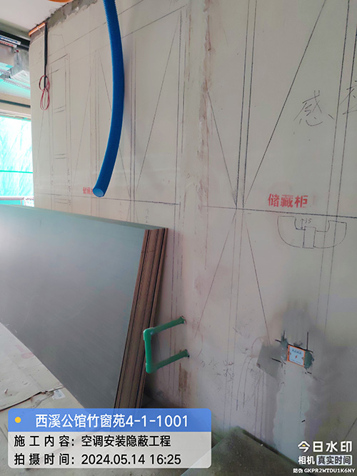 西溪公馆大平层中央空调施工现场