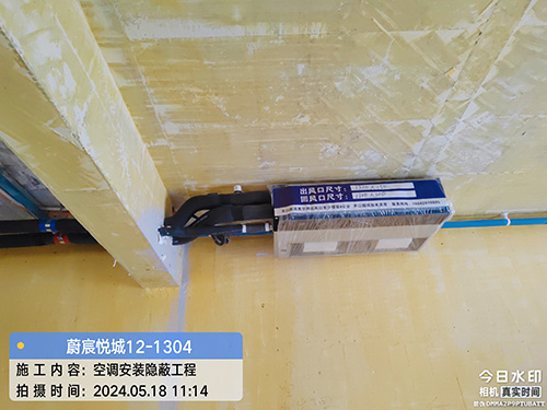 蔚宸悦城中央空调工程细节