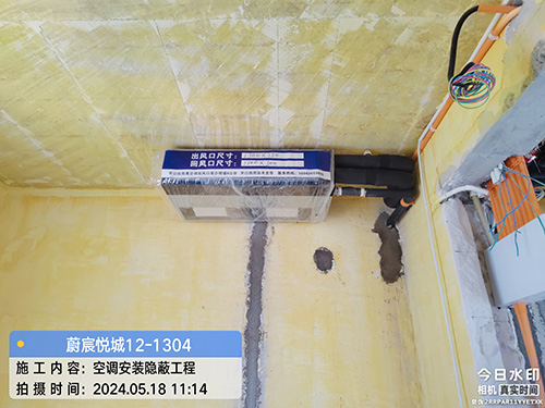 特灵空调隐蔽管路施工