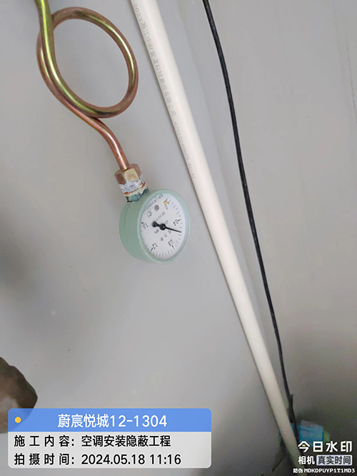 住宅空调安装工程