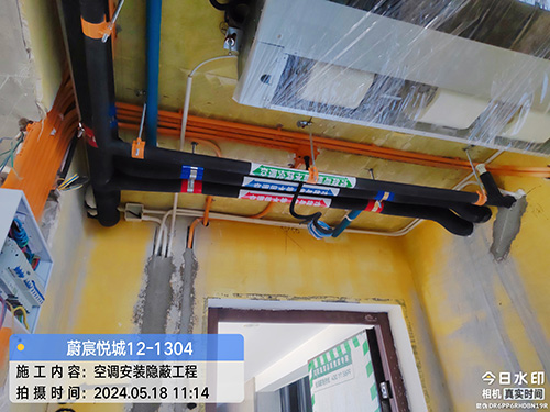 住宅中央空调隐蔽工程