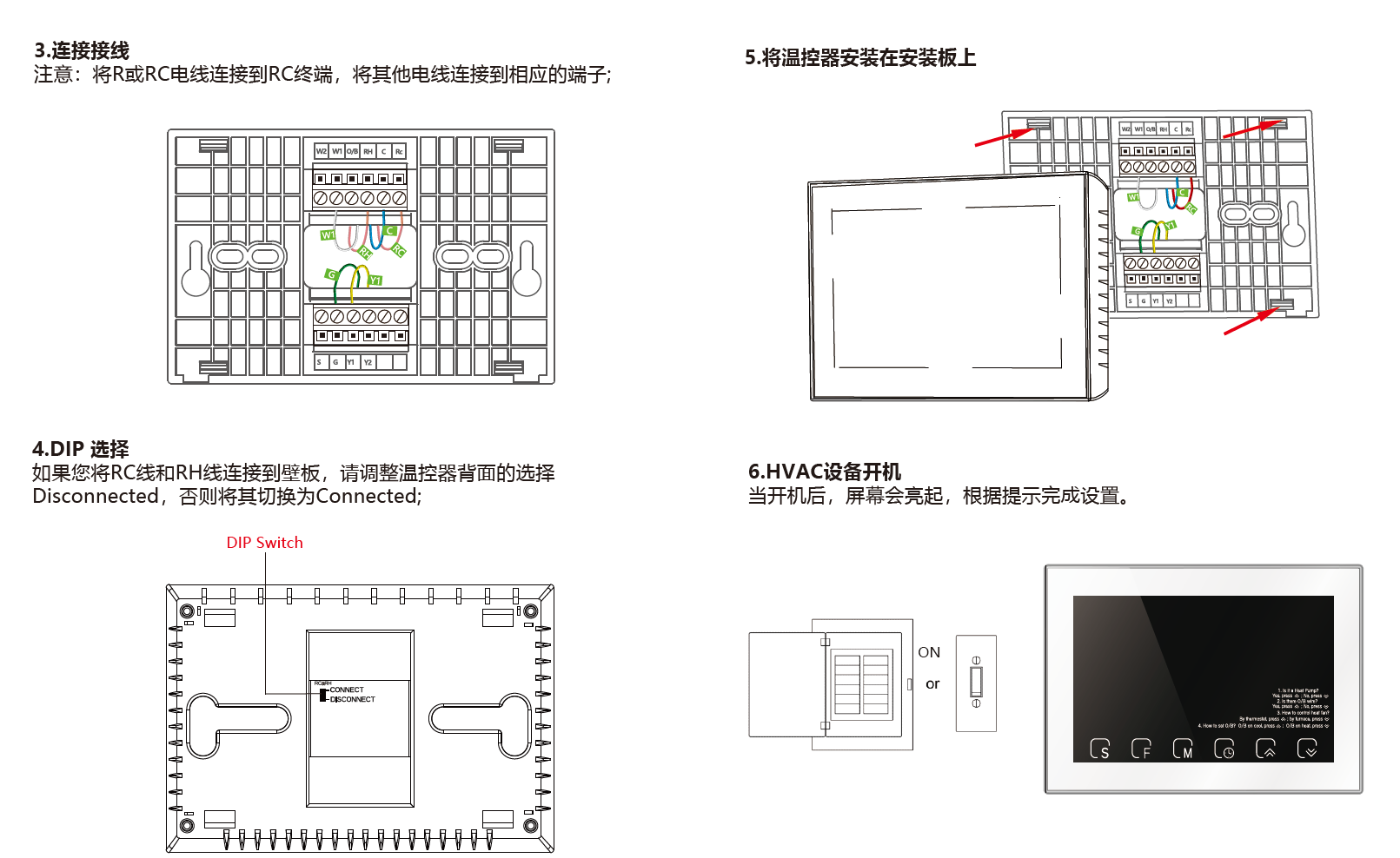 全空气空调房间独立分区温度控制