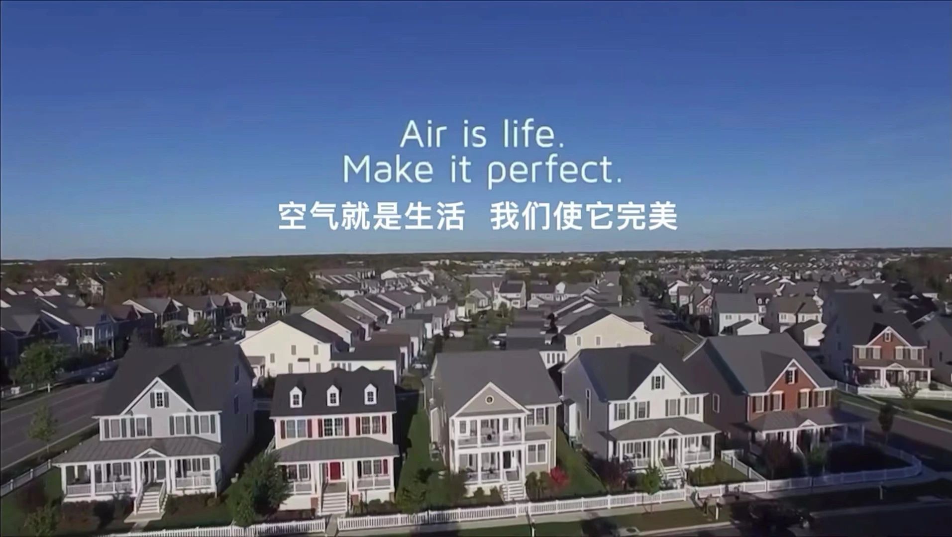 御居环境住宅全空气空调风管系统施工现场