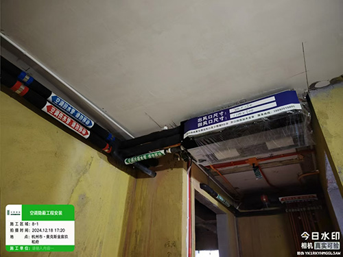 舒适系统施工现场记录