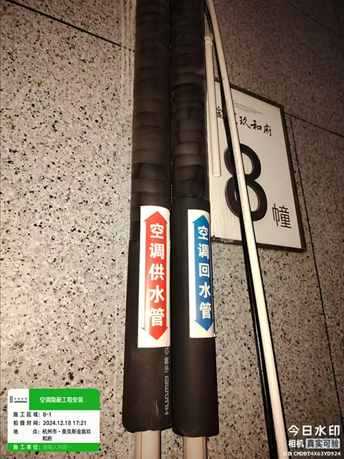 住宅机电综合施工