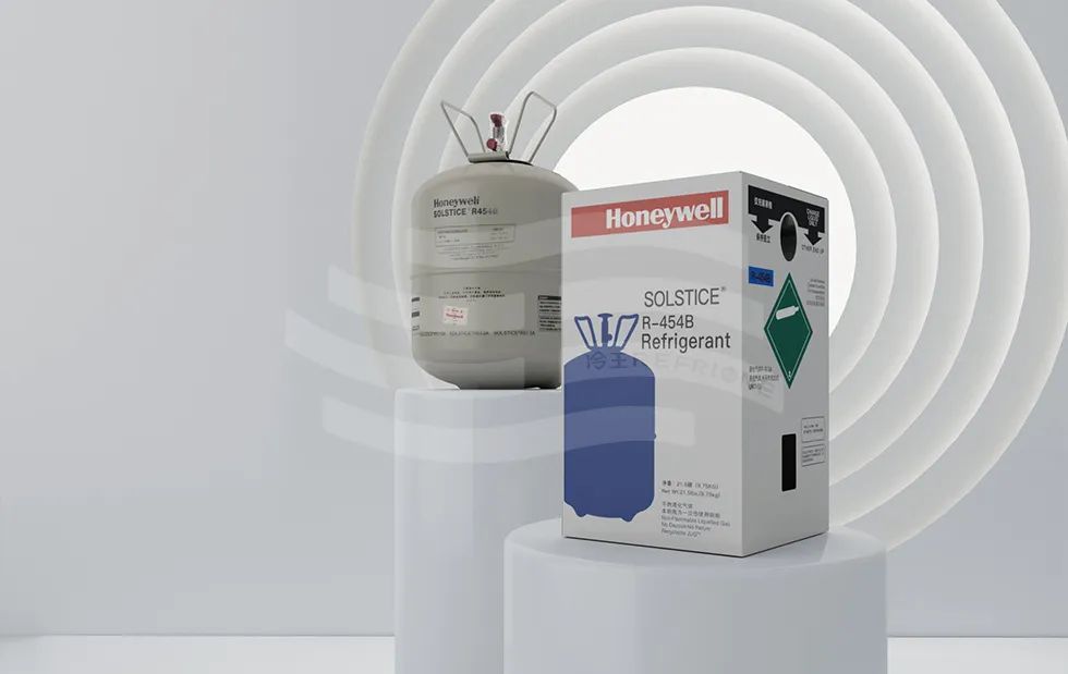 Honeywell R454B低GWP制冷剂