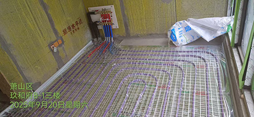 地暖施工现场保护