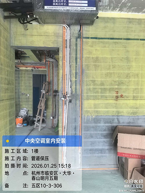 住宅地暖管路铺设