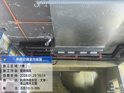 地暖分区盘管