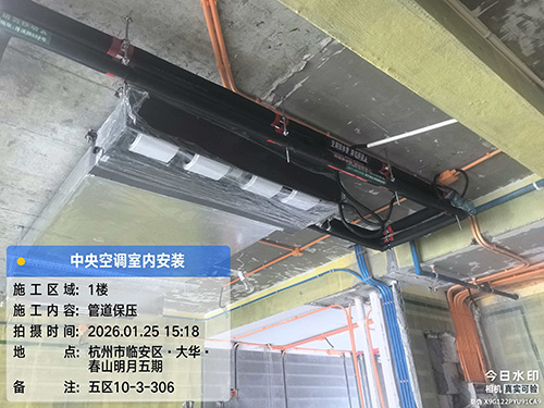 住宅地暖隐蔽工程